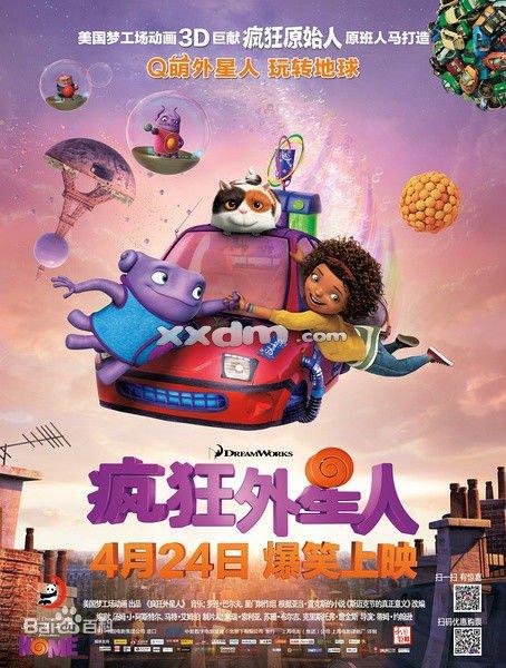 购买爱达荷州驾驶证